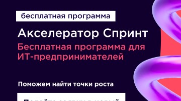 Инициатива эмблема. Фирма инициатива. Лучшие специалисты в области айти. Кизел инициатива швейная фабрика. Фирма инициатива.